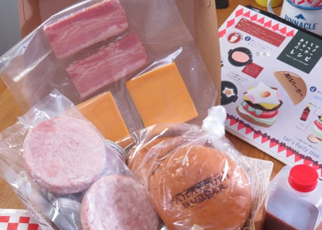 おうちで高槻バーガー(2個セット)