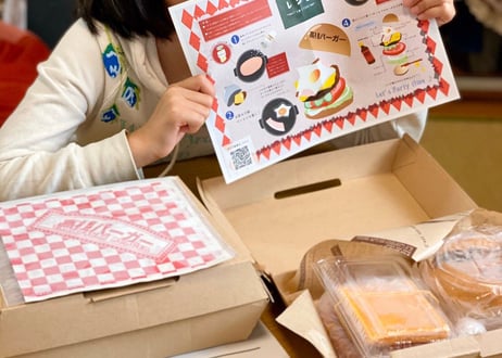 【¥500-OFF】おうちで高槻バーガーが作れるキット(4個セット)