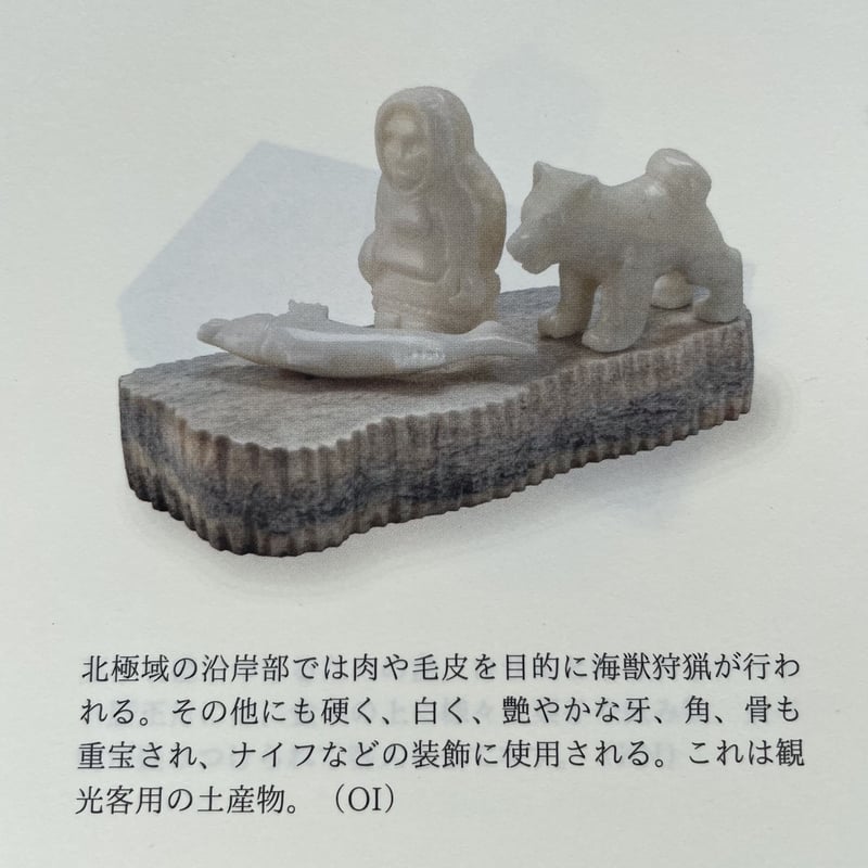 【中古】 なぞなぞめいろものしりカレンダー/集英社クリエイティブ/このみ・プラニング 中古】 なぞなぞめいろものしりカレンダー/集英社クリエイティブ