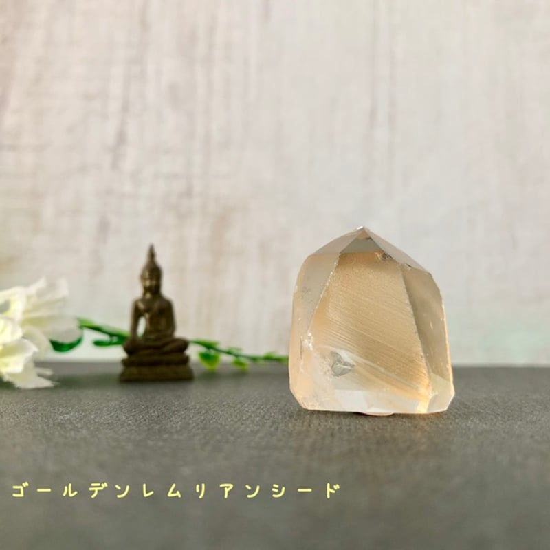 ゴールデンレムリアンシード希少カラー∞太陽のレムリアン ゴールデンレムリアンシード希少カラー∞太陽のレムリアン