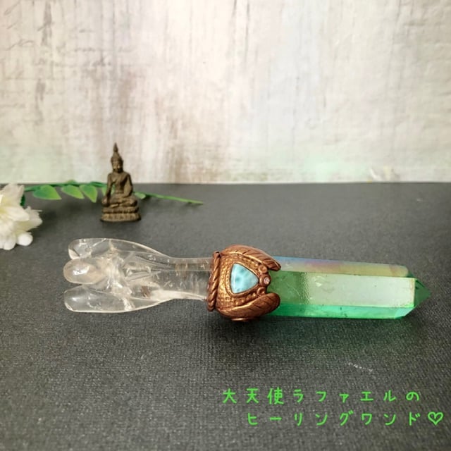 Seeds of Light ヒーリングワンド大【大天使ザドキエル】 【公式通販】