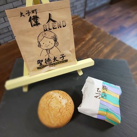 お菓子とcoffee      set