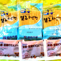 ピビン麺3食セット