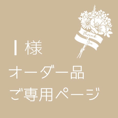 atelierbaton atelierbaton