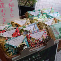 【贈り物】ふろしき包み　コーヒーバッグ（5パック入り）