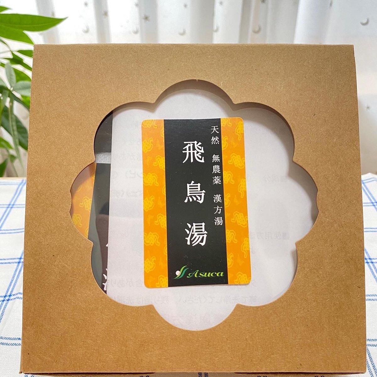 飛鳥湯シール付き 10包入り1セット お風呂で漢方湯 | Fleur♾Natural