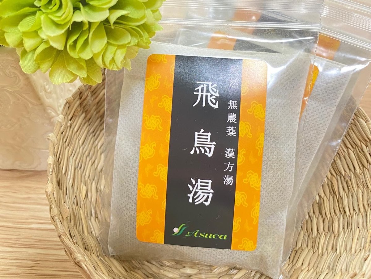 黄土よもぎ蒸しアスカよもぎ蒸し1kg