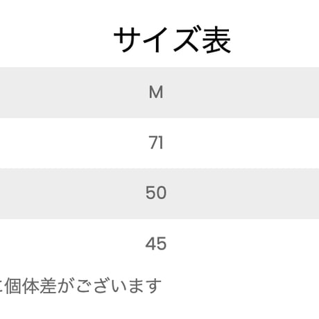 EEZEE "2024 TEE" - 後染め -