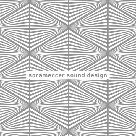 sorameccer sound design 003 / SUNGA