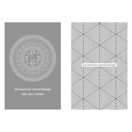 sorameccer sound design 003 / SUNGA