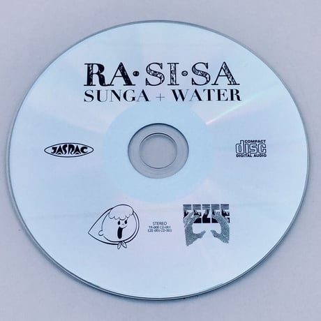 SUNGA＋WATER "RA・SI・SA"