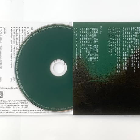 マリヲ&Friends / REMIXLIVEEDIT