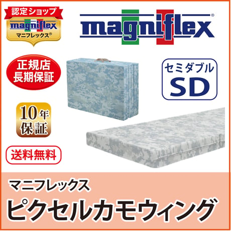 SALE | マニフレックス正規販売店 マニステージ福岡