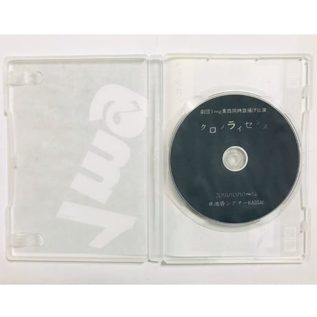 【DVD】第1回東京公演『クロノライセンス』