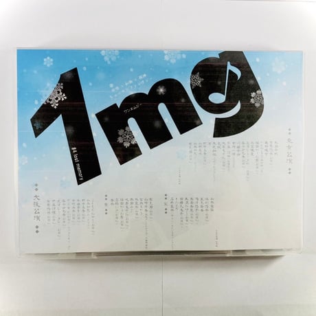 【Blu-ray3本セット】第4回公演『lost memory』/team 雪/team 空/東京公演