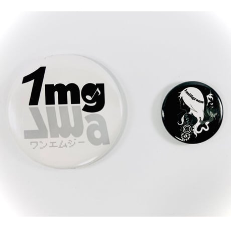 【劇団1mgオリジナルグッズ】缶バッジセット