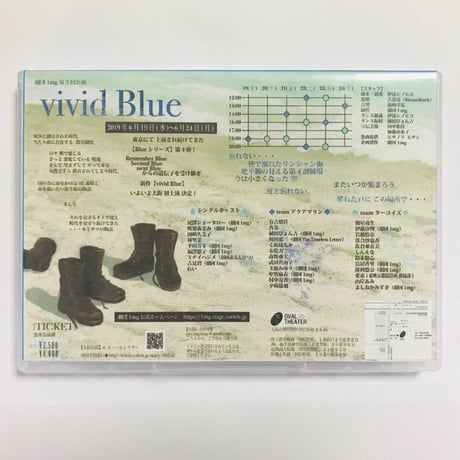 【DVD 】第3回大阪公演 『vivid Blue』〜🩵teamアクアマリン／💙teamターコイズ～