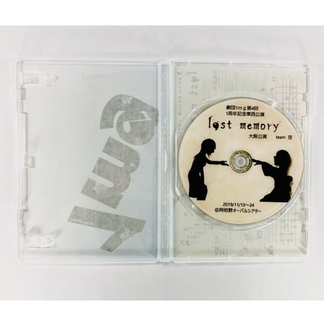 【Blu-ray3本セット】第4回公演『lost memory』/team 雪/team 空/東京公演