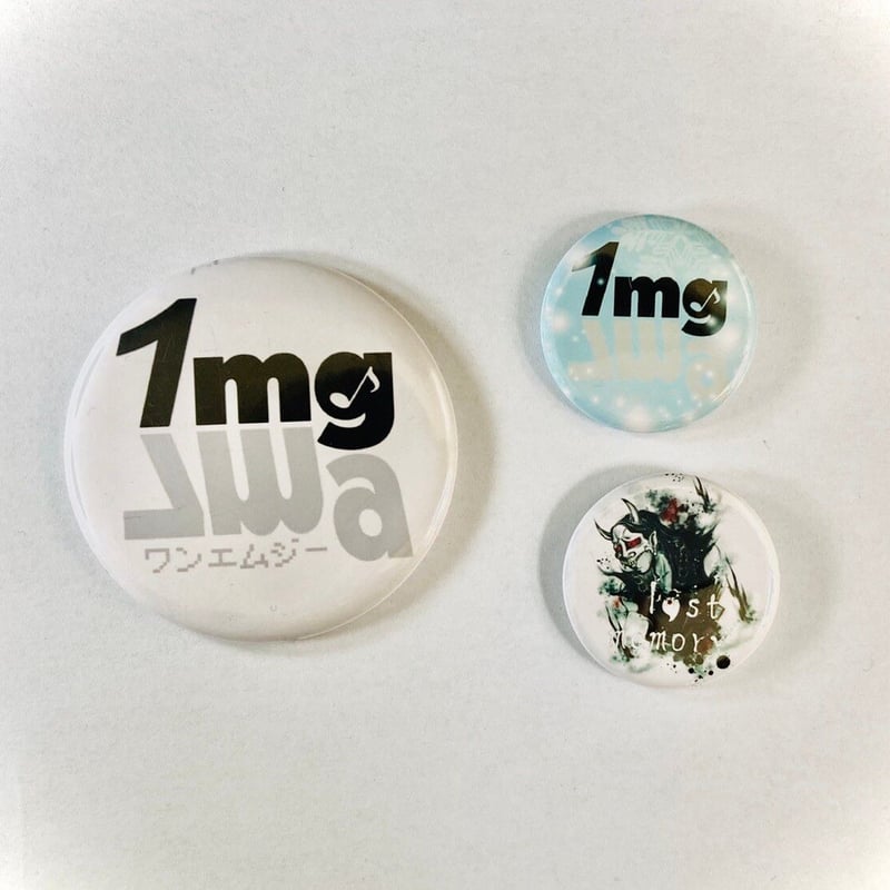 劇団1mgオリジナルグッズ】缶バッジセット | 劇団1mg