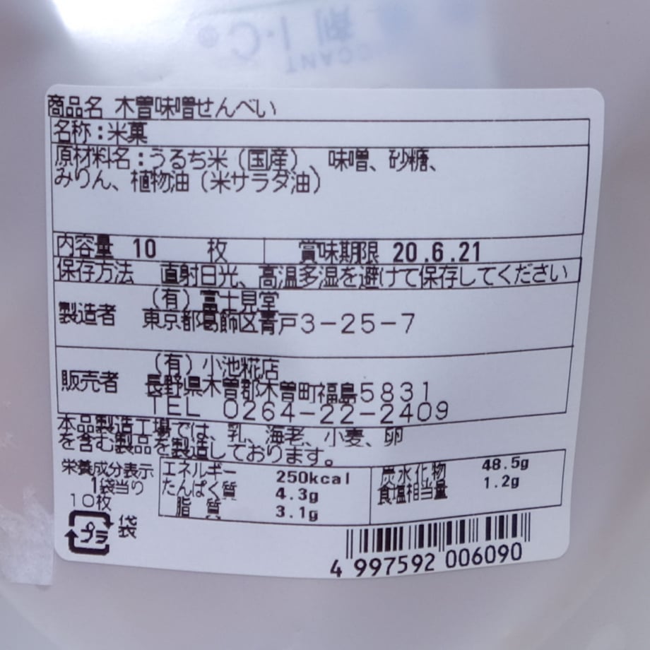 5ea7e5145157622ed2f25555