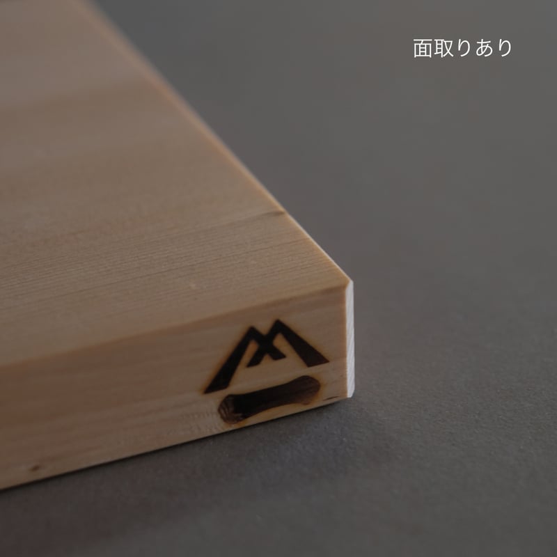 [即購入OK]天然木曽檜　柾目まな板　総赤身　最上　無垢材一枚物　新品未使用 即購入OK]天然木曽檜 柾目まな板 総赤身 最上 無垢材一枚物