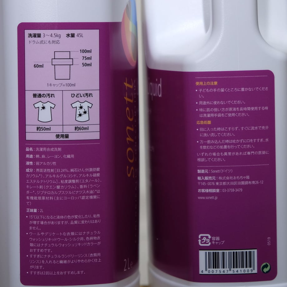 5eb6704255fa0307bf6366b0