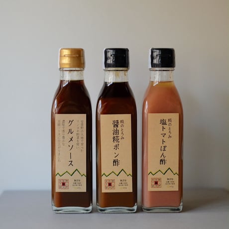グルメソース・醤油糀ポン酢・塩トマトポン酢・とっ辛塩糀・特濃辣油　/　あずみ野タレ研究所