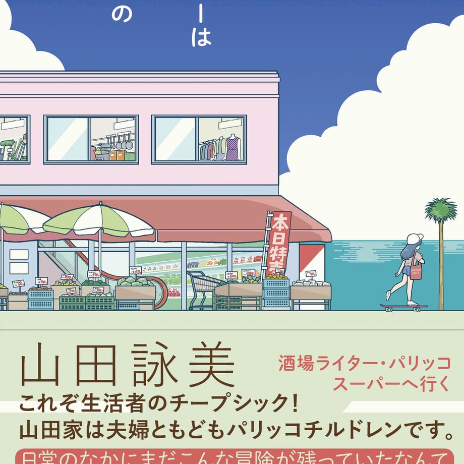 6406d6a93626e40001f01e46