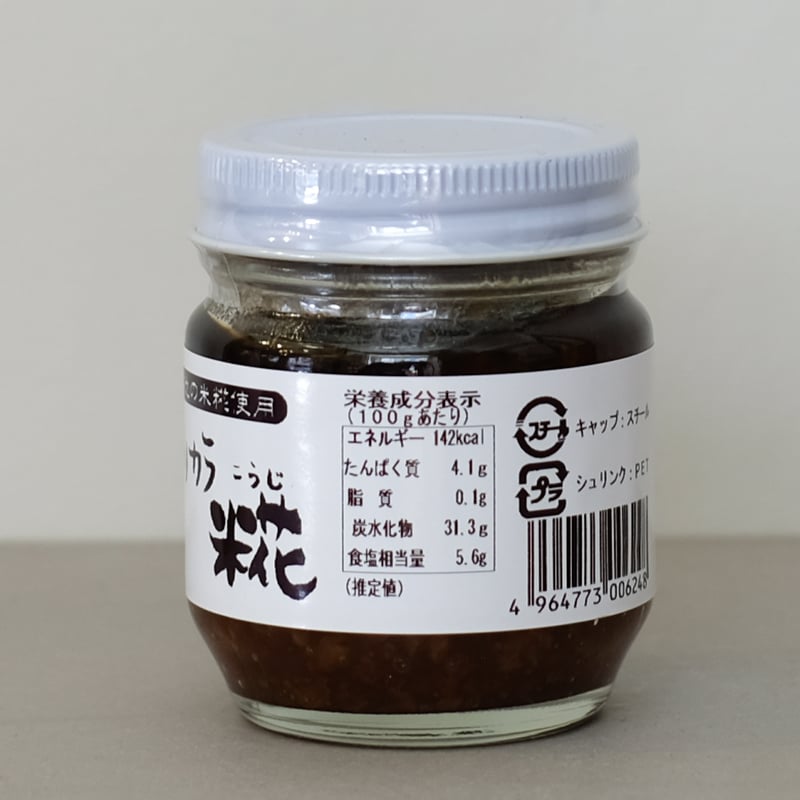 みそらさん 専用出品中 ピリカラ糀・木曽味噌せんべい / 小池糀店 | en-shouten online