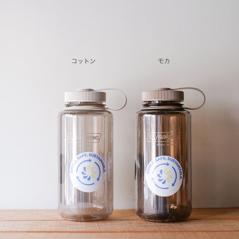 広口1.0L Tritan / NALGENE | en-shouten online