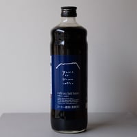 カフェオレベース　　/　　ヤマとカワ珈琲店