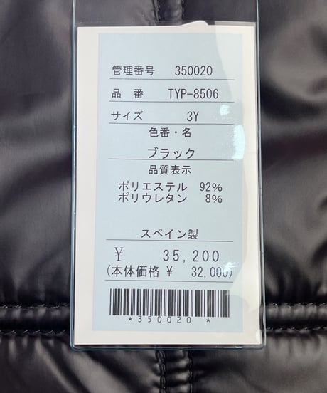 Bag  インポート　スペイン（TYP-8506-350020）