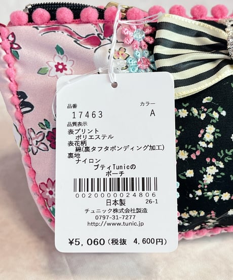 プティTunicポーチ（A17463A）／TUNIC