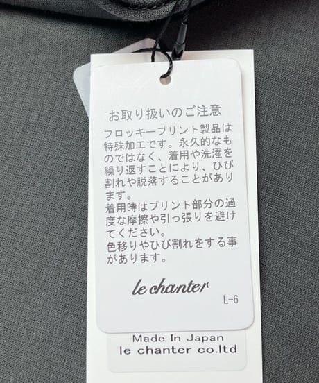 Tシャツロゴ （1F600103）／le chanter