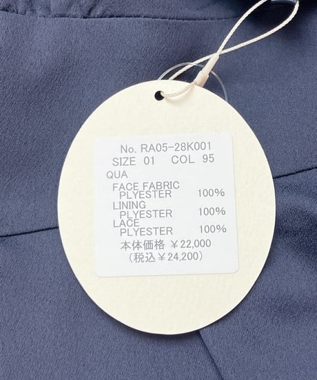 ワンピース（1FRA05）／HERBIER