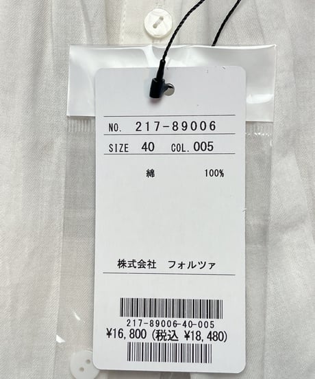 ブラウスタック（F217-89006）  /　&SO