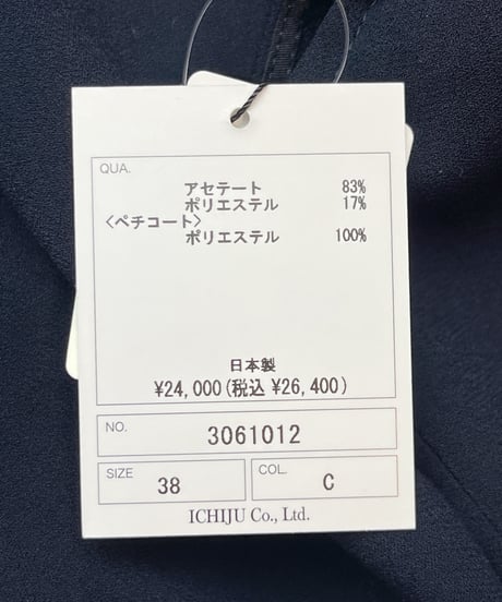 ワンピース（1F3061012）／KOKIAコキア
