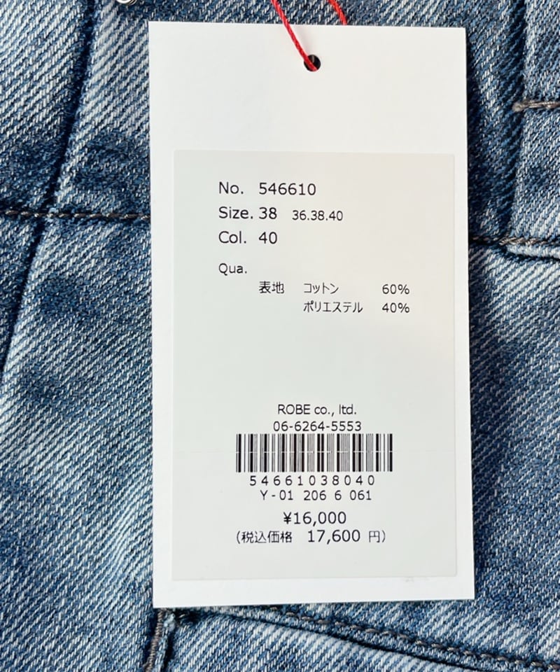 デニムパンツ ：546610：PASSIONE パシオーネ | CEILIDHケイリー 半田市