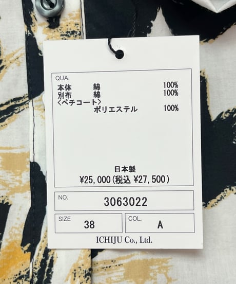 ワンピース（BE-3063022）／KOKIAコキア