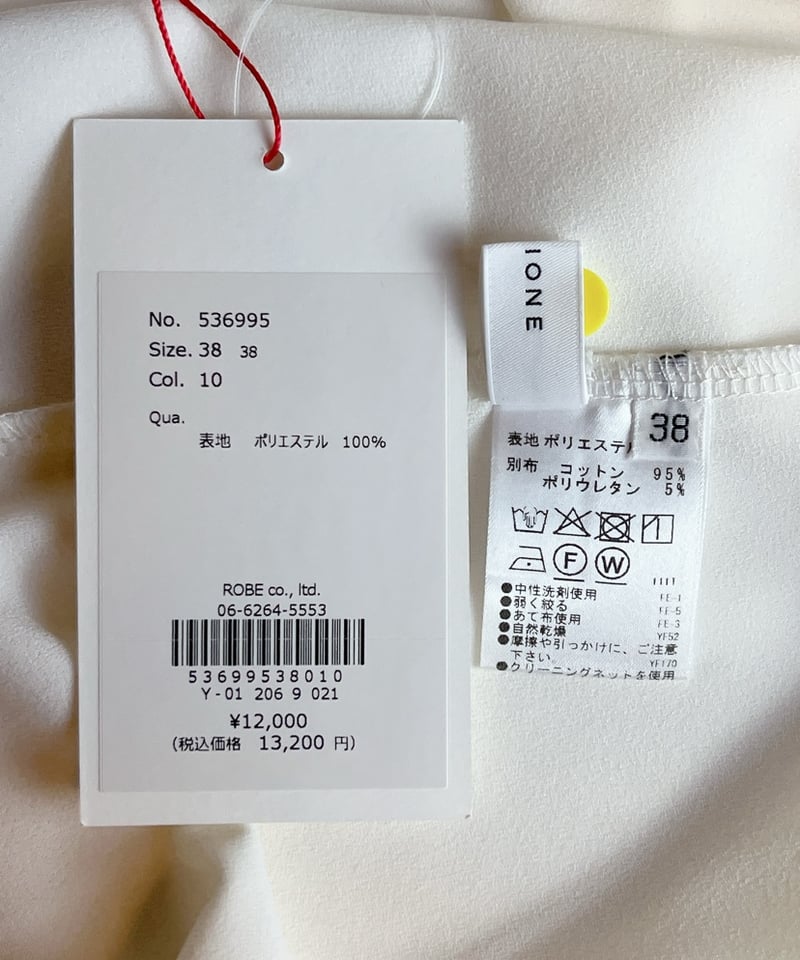 ロゴジョーゼットプルオーバー ：536995：PASSIONE パシオーネ