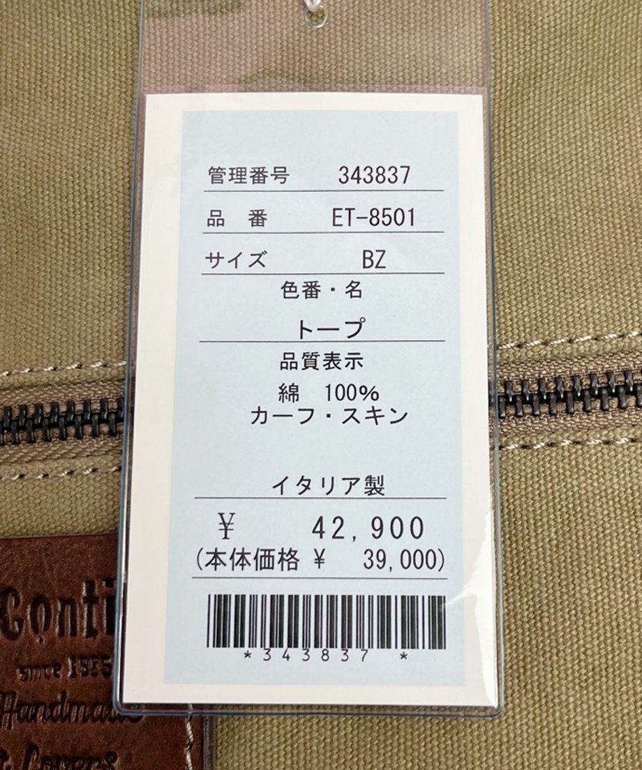 69e09699243a754b5355bf63