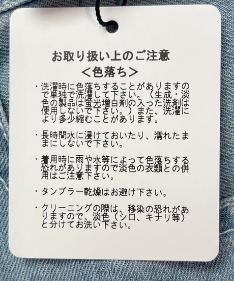 パンツ（BE-1617023）／Mia　ミーア