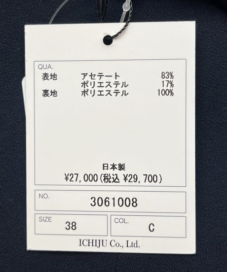 ジャケット（1F3061008）／KOKIAコキア
