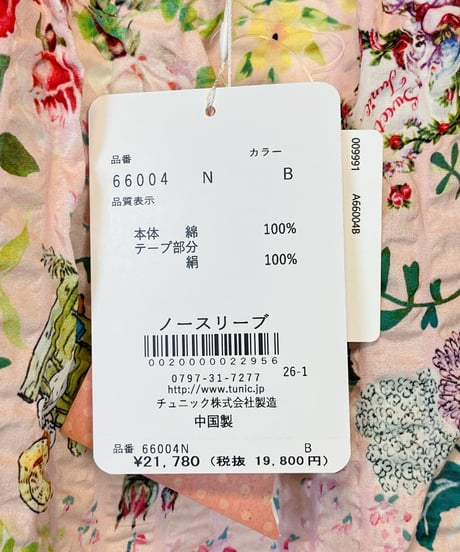 ノースリーブワンピース【60シルキーローンサッカー・スイートガーデン】（A66004B）／TUNIC