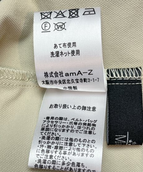 はおり（BE-1614101）／Mia