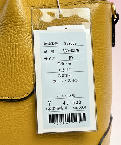 Bag インポート　イタリア（ACD-8376-332659）