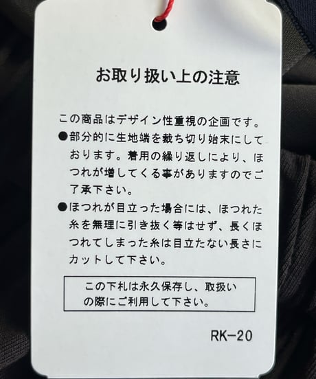 コットンギャザースカート断ち切り：526627　：　PASSIONE