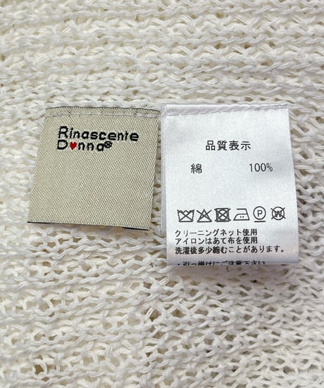 カーディガン（FO217-39001）  /　&SO