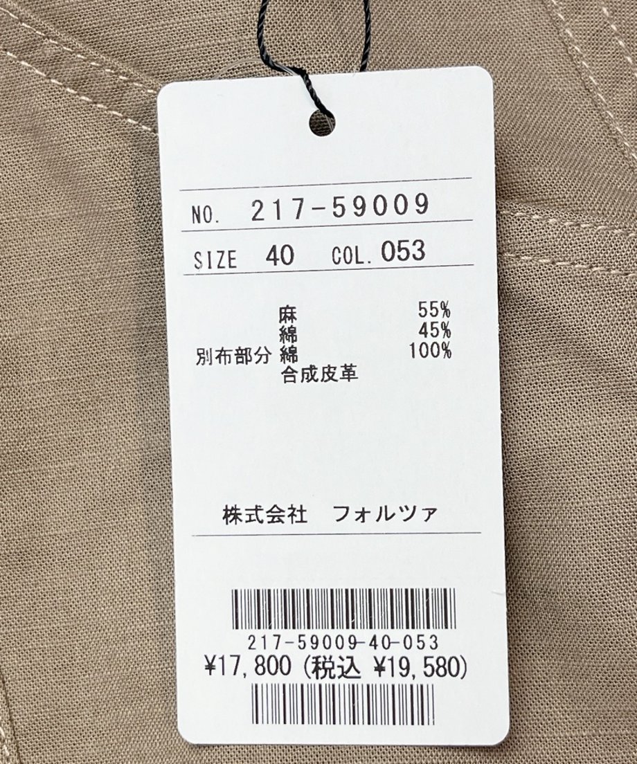 69f0737b5793b521483e9de8