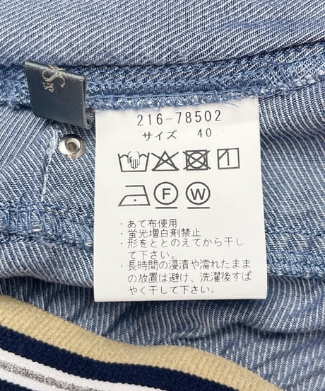 パンツ（FO216-78502）  /　&SO